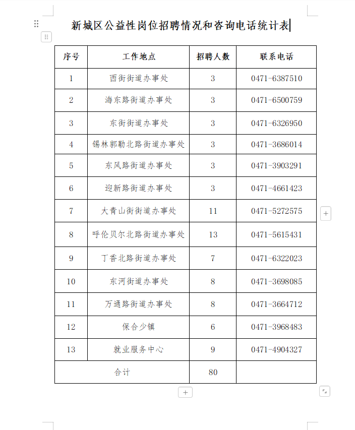 微信圖片_20241011093428.png